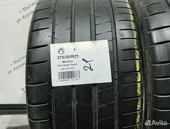Michelin Pilot Super Sport 275/30 R21 94Y