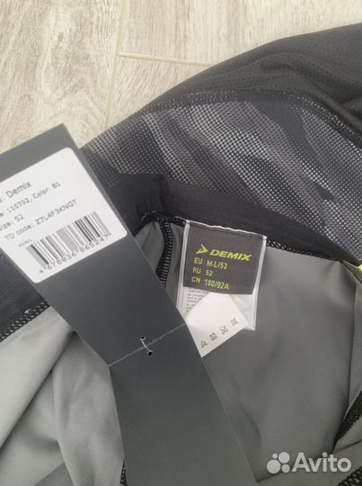 Тайтсы мужские