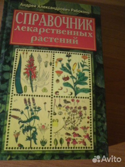 Книги разные