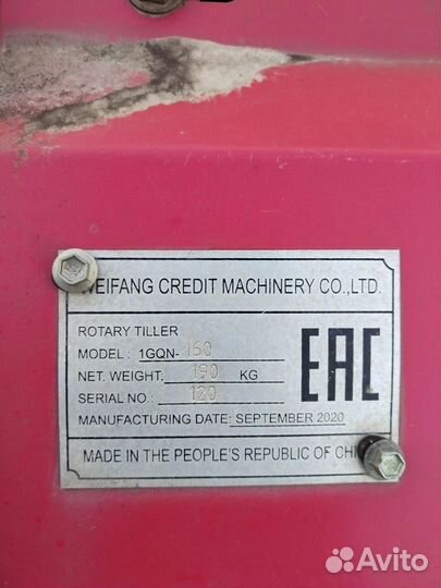 Мини-трактор УРАЛЕЦ 220, 2014