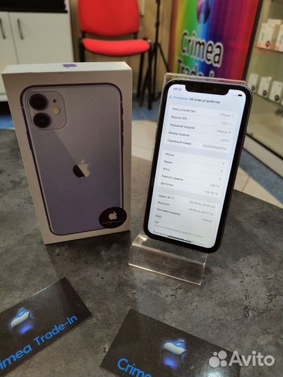 iPhone 11, 128 ГБ