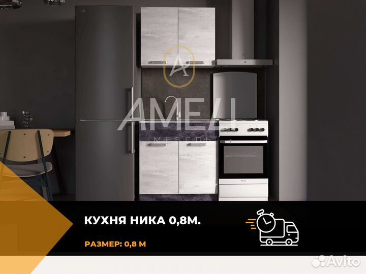 Матрас 160x200