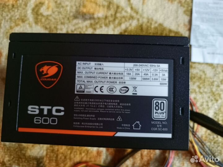 Блок питания 600w