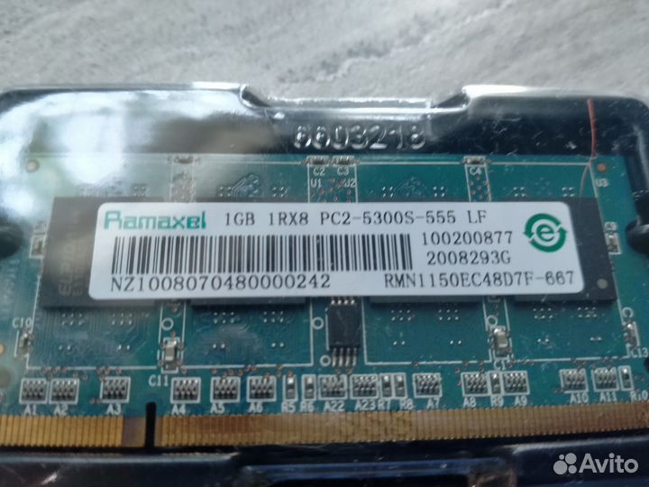 Оперативная память для ноутбука