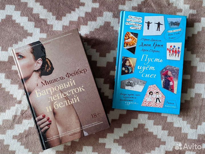 Книги современные