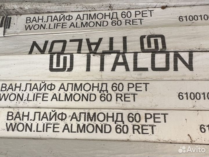 Плитка Керамогранит остатки 60х60