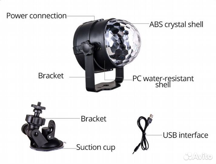 Диско-шар Вращающийся с пультом Новый