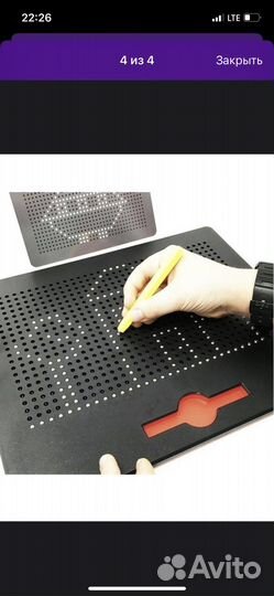 Планшет магнитный