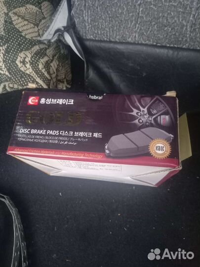 Тормозные колодки