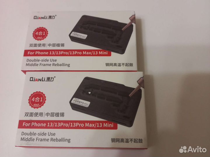 Платформа QianliI 4 в 1 для реболлинга BGA 13