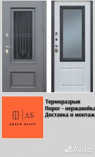 Дверь с терморазрывом и с окном Аляска