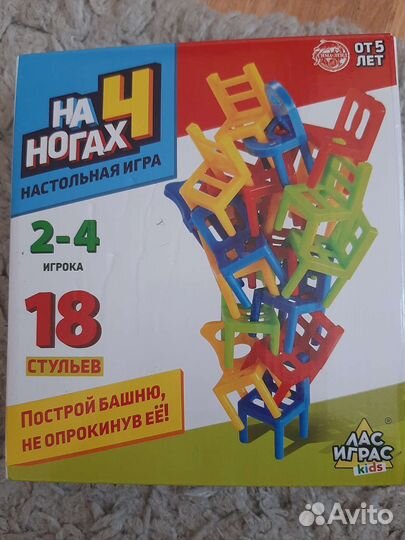 Игра Дино логика