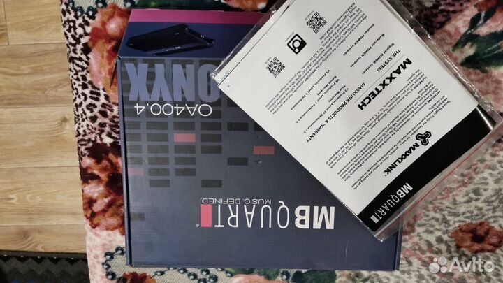 Усилитель, саб