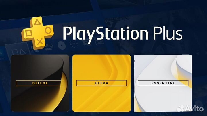 Подписка ps plus (essential, extra, deluxe)