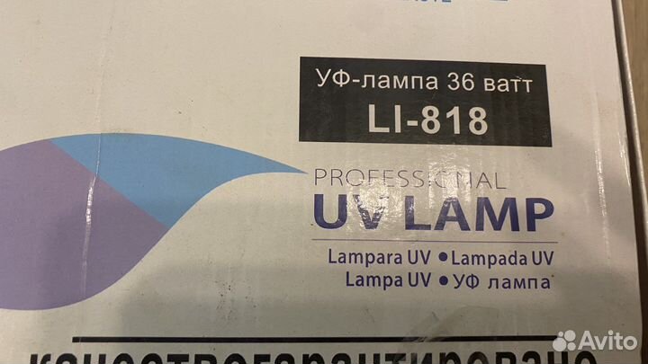 Набор для мастера маникюра