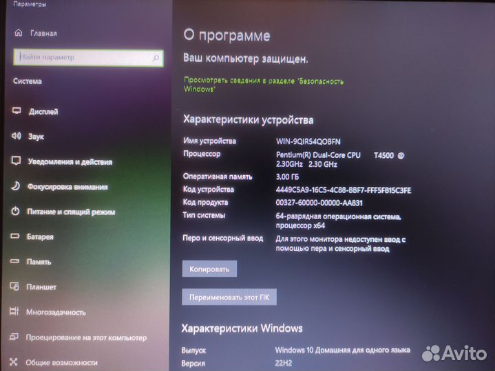 Ноутбук asus K50IJ