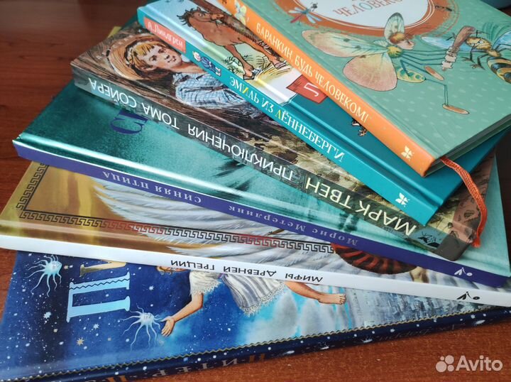 Новые детские книги 8-11 лет (пакетом)