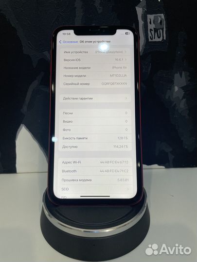 iPhone Xr, 128 ГБ