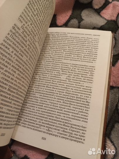 Трифонов Старик