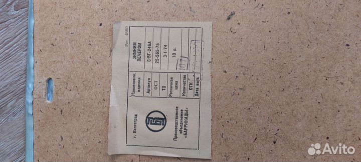 Картина, алюминий, размер 4522 см