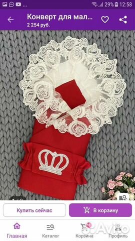 Конверт на выписку