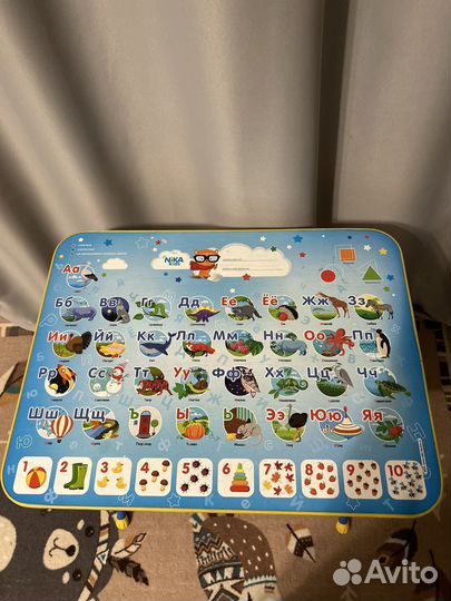 Детский стол