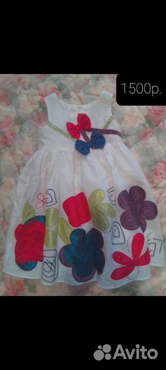 Платья, сарафаны, джинсы