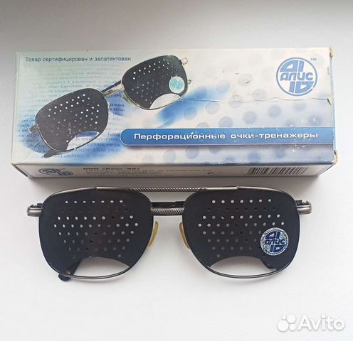 Перфорационные Очки тренажеры Алис