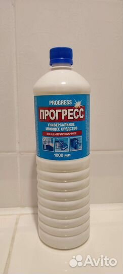 Бытовая химия