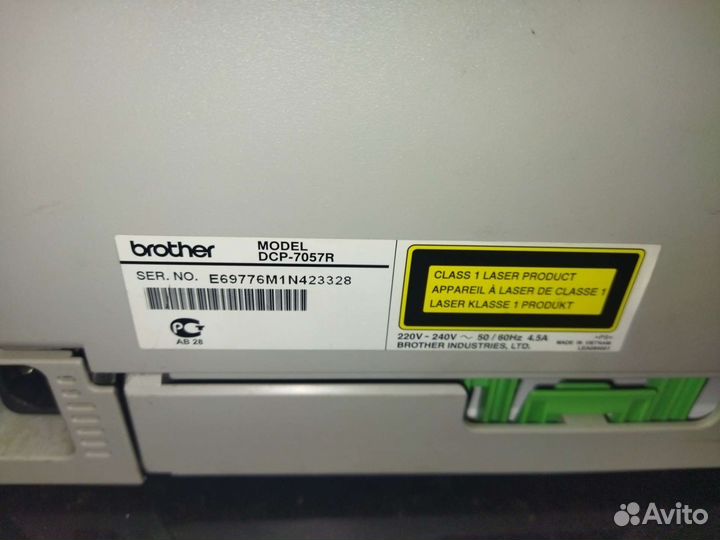 Мфу лазерный Brother DCP-7057R