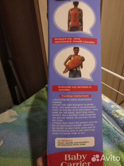 Рюкзак переноска для детей