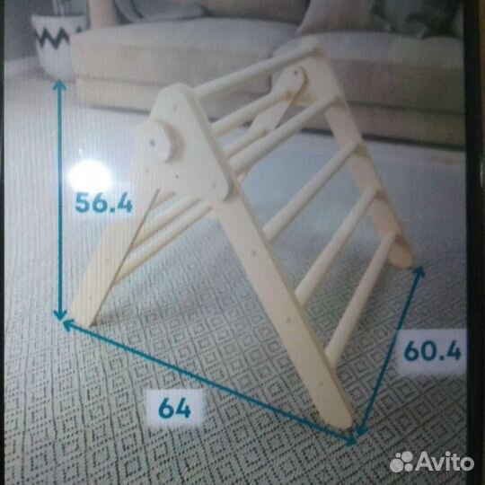 Треугольник пиклера бу