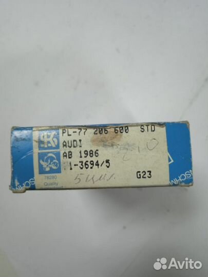 Вкладыши Шатунные audi / Volkswagen