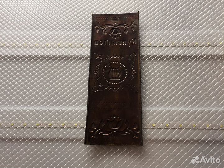 Чеканка СССР