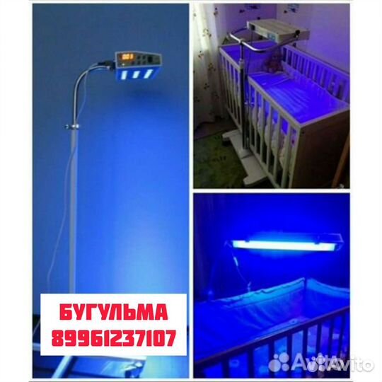 Ультрафиолетовая лампа для детей