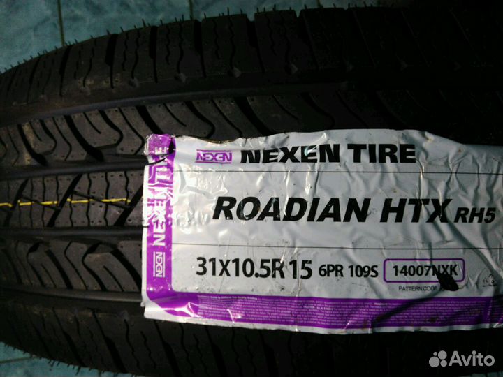 Nexen ROADIAN HTX RH5 R15