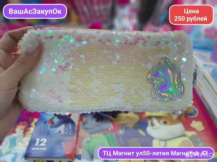 Косметичка, пенал для девочки новые