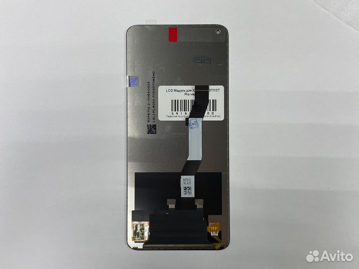Дисплей для Xiaomi Mi10T / Mi10T Pro