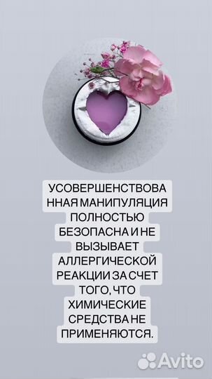 Смарт педикюр обучение