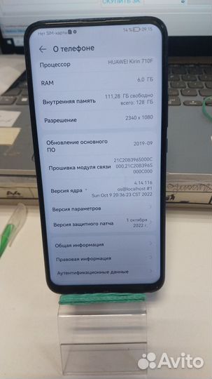 HONOR 9, 6/128 ГБ