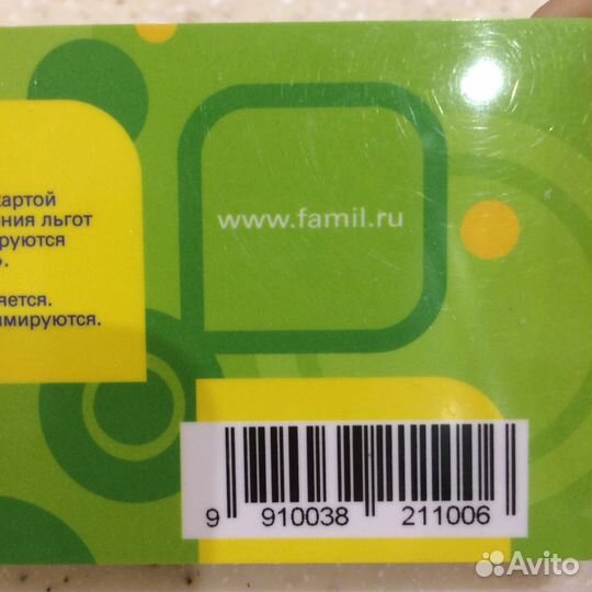 Клубная карта