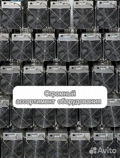 Antminer S19j Pro 100Th Б/У в отличном состоянии