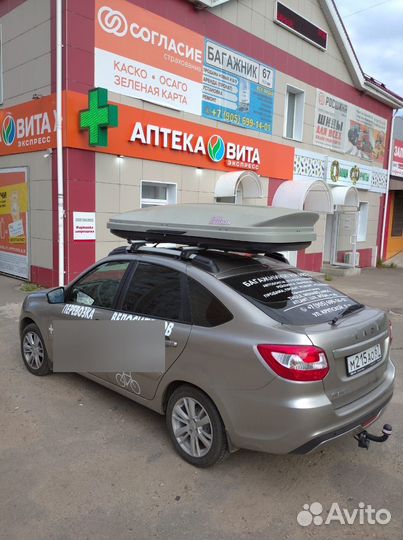 Прокат автобоксов