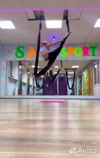 Аэро растяжка