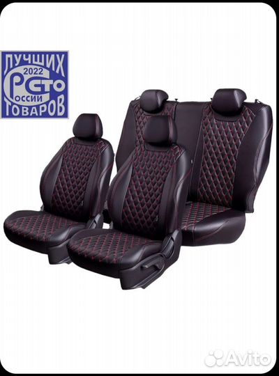 Авточехлы