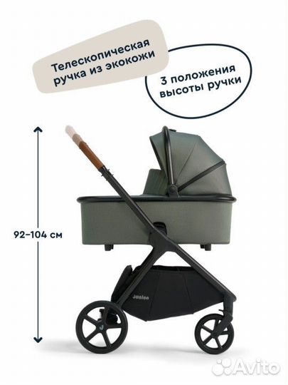 Коляска Junion Chillibom 2 в 1
