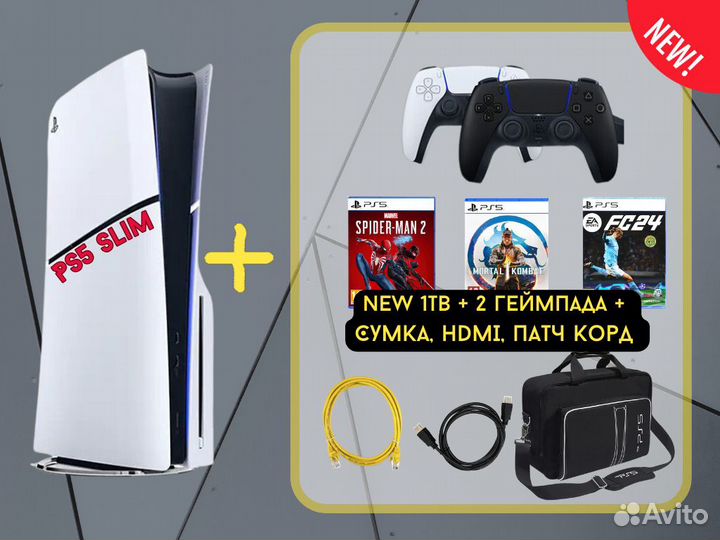 Аренда Sony Playstation 5,VR2,пс4,PS4.Доставка