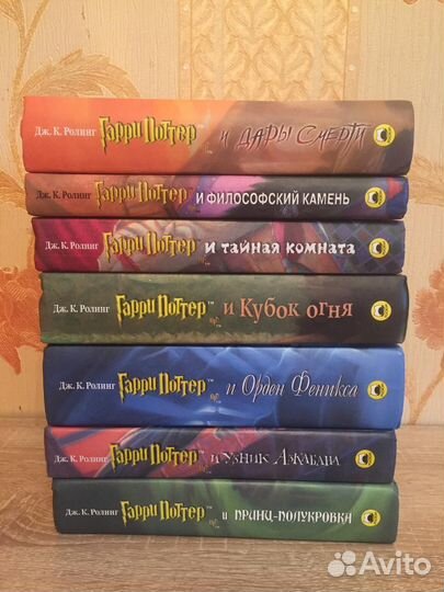 Гарри Поттер все книги