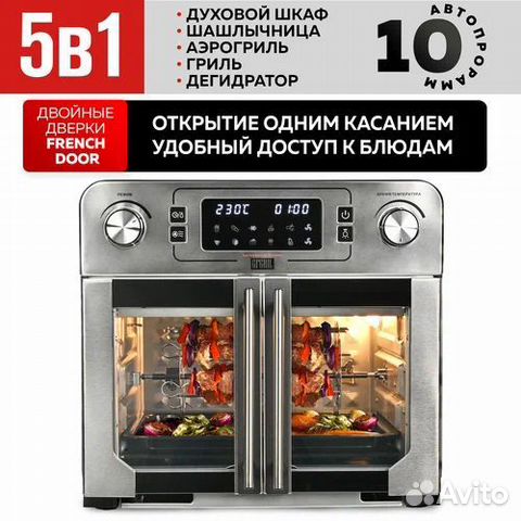 Мини печь gfao-750 с функцией аэрогриля купить в Санкт-Петербурге ...