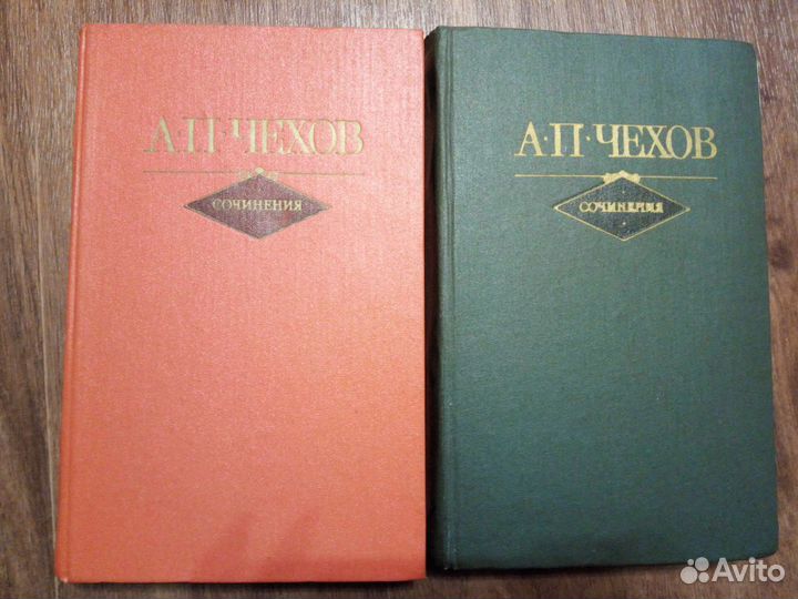 Чехов, Костылев, Ибаньес, Можаев